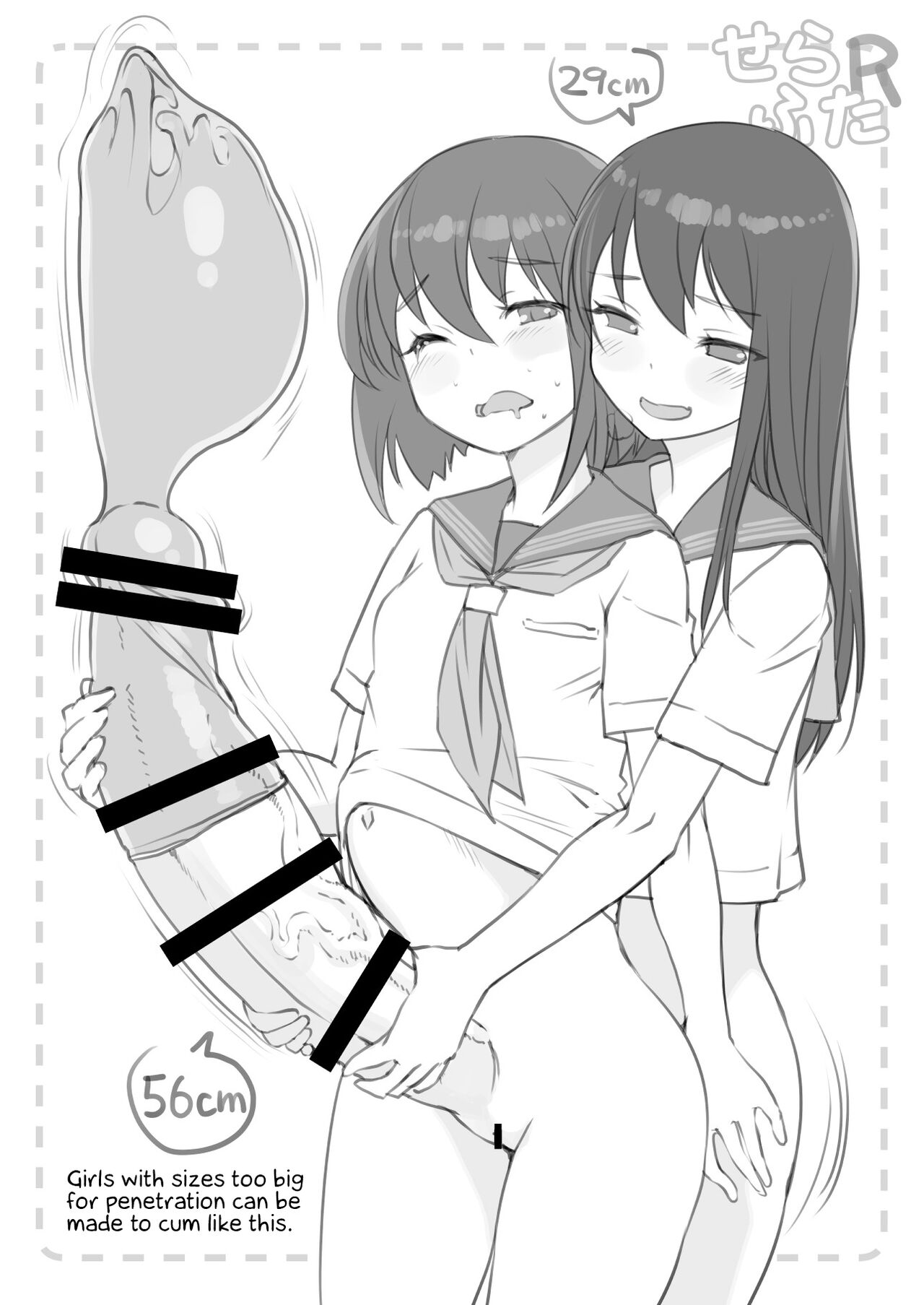 Sera Futa R page 7 full