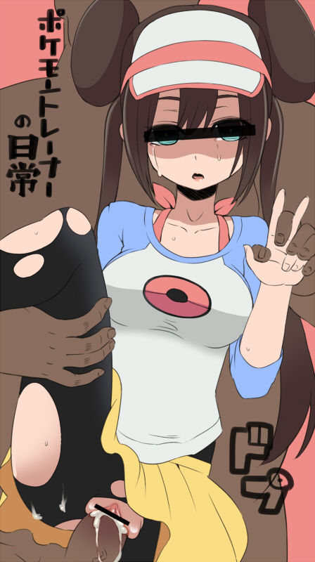 Rosa Collection page 7 full