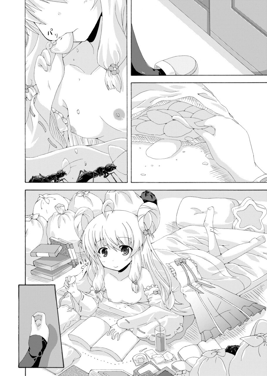 Gaichuu to Soujima to Oheya no Nushi page 2 full