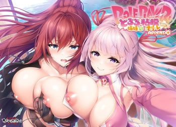 Role player: Tororo Shimai no Nenmaku Portrait - Gurigucha LIVE! - Append cover