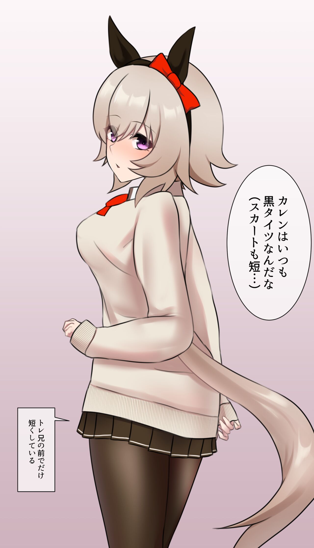 熾織 JK妹CRN page 1 full