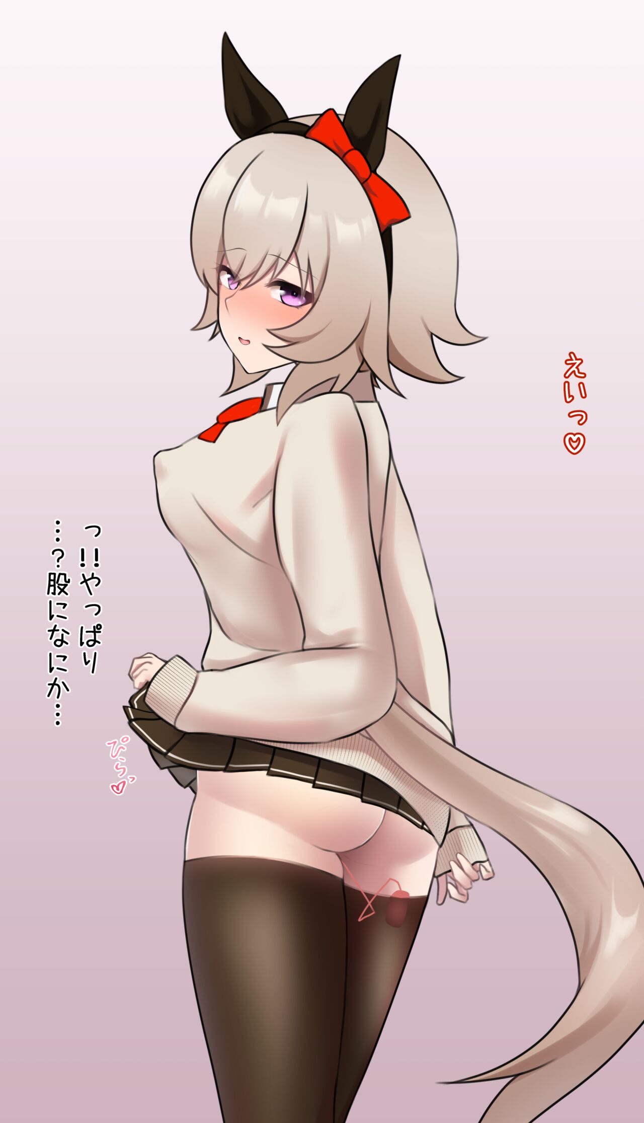 熾織 JK妹CRN page 5 full