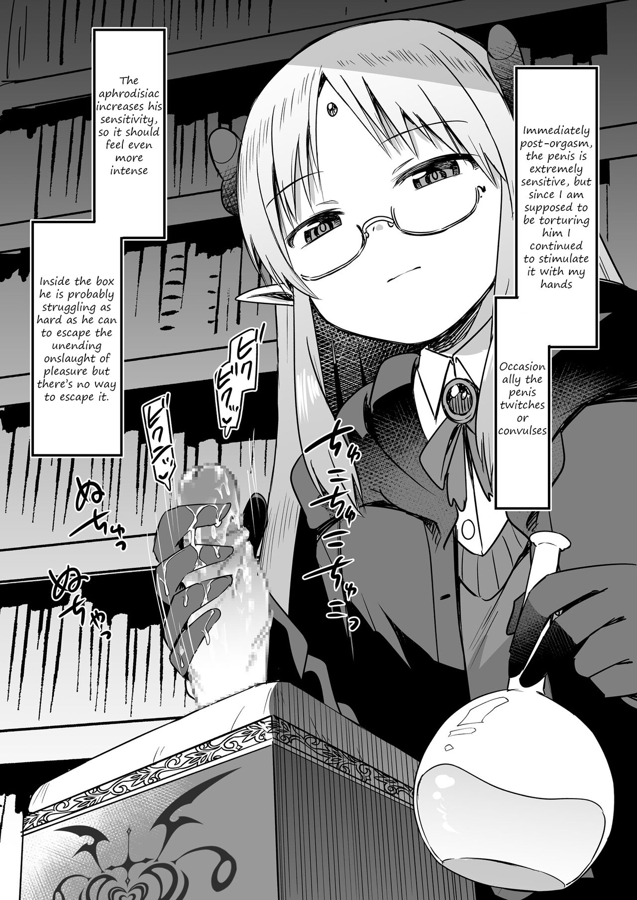 The hero who was captured by magician-chan was stuffed into a hammer space box and his penis tortured with pleasure page 3 full