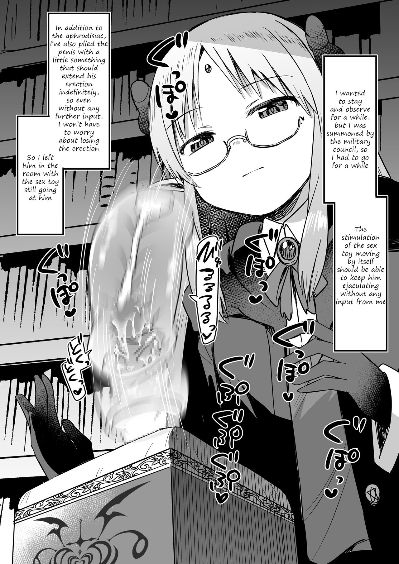 The hero who was captured by magician-chan was stuffed into a hammer space box and his penis tortured with pleasure page 7 full