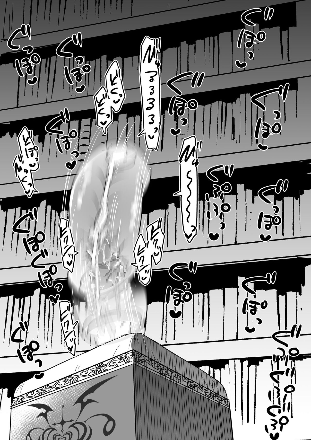 The hero who was captured by magician-chan was stuffed into a hammer space box and his penis tortured with pleasure page 8 full