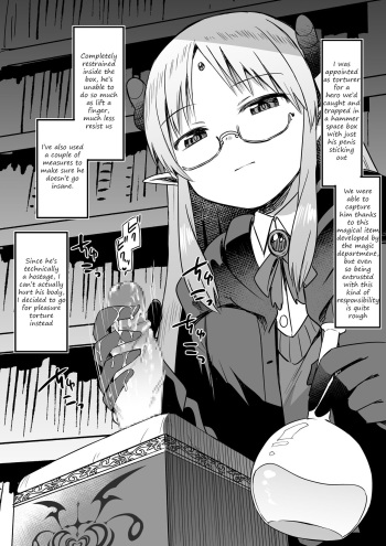 The hero who was captured by magician-chan was stuffed into a hammer space box and his penis tortured with pleasure cover