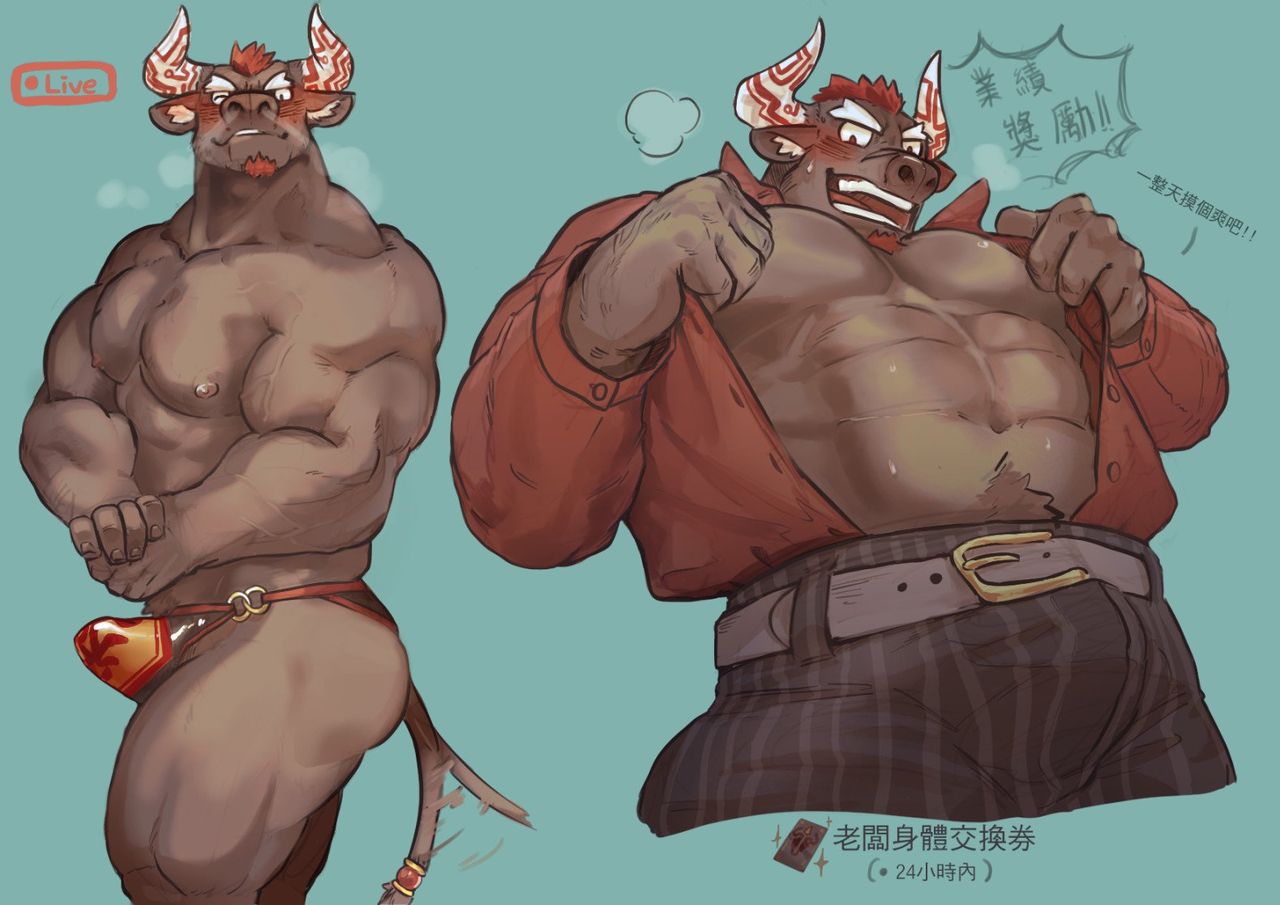 Gyumao page 1 full