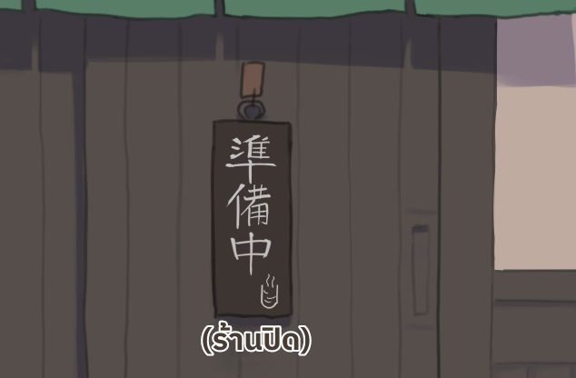 something in return page 3 full