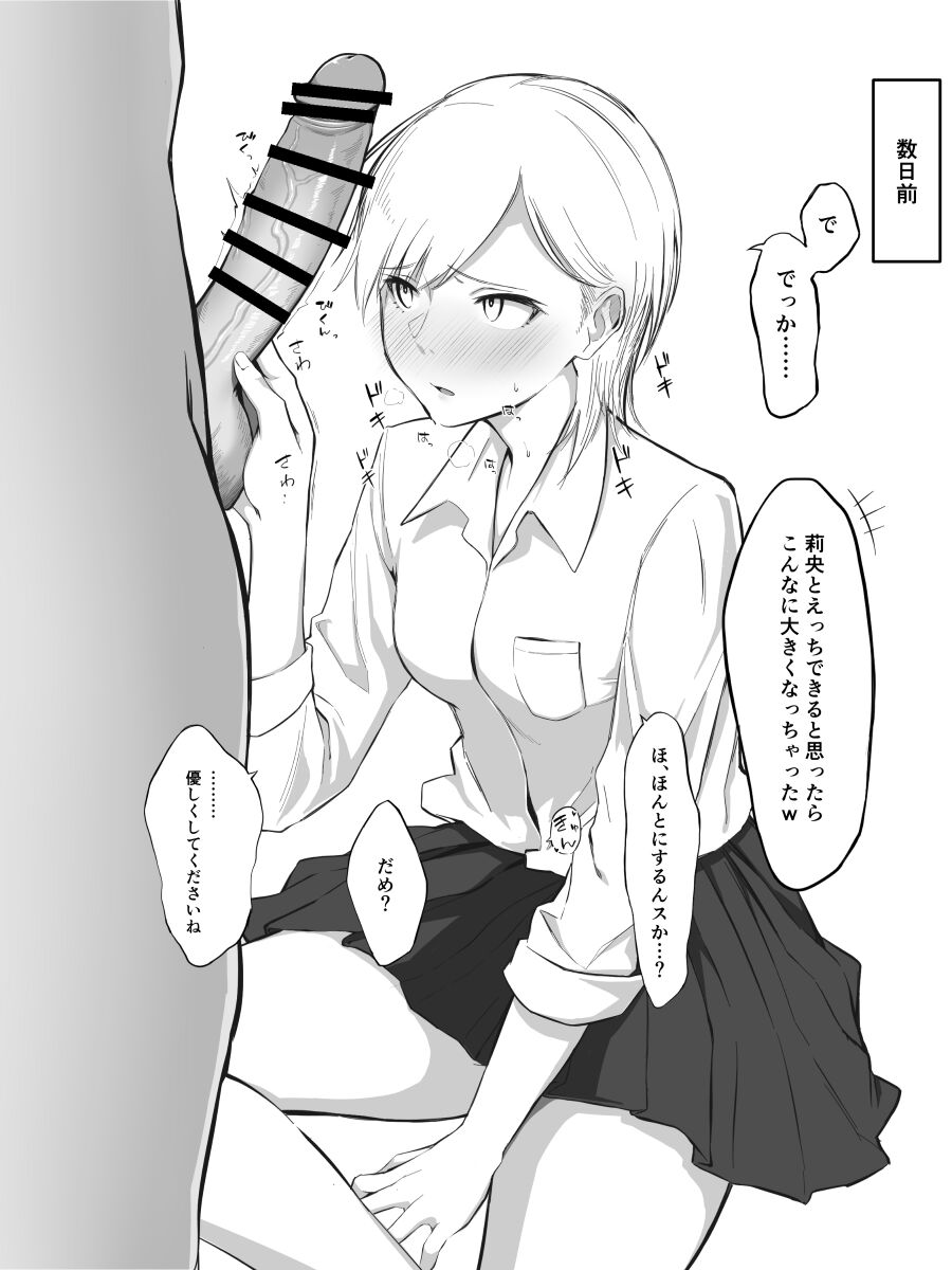 ●PIXIV● 木更津侑 page 2 full