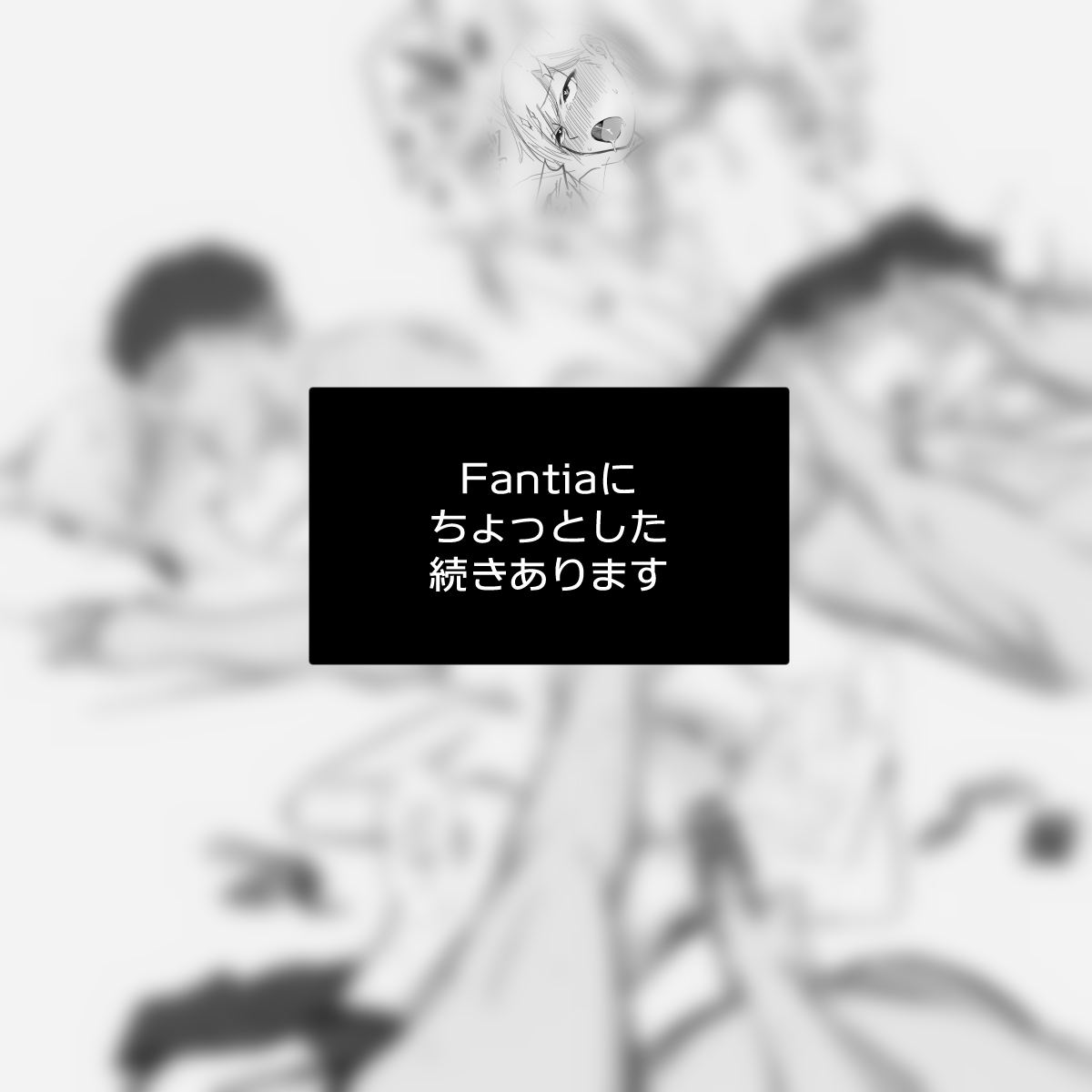 ●PIXIV● 木更津侑 page 3 full