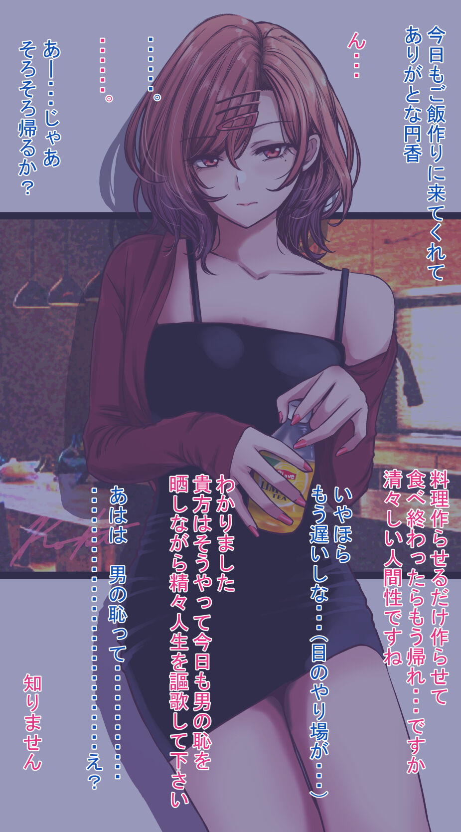 ●PIXIV● KO-KI page 2 full