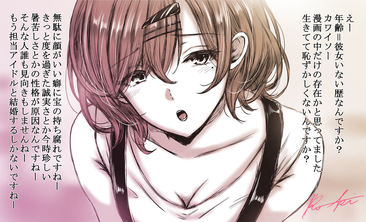 ●PIXIV● KO-KI page 4 full