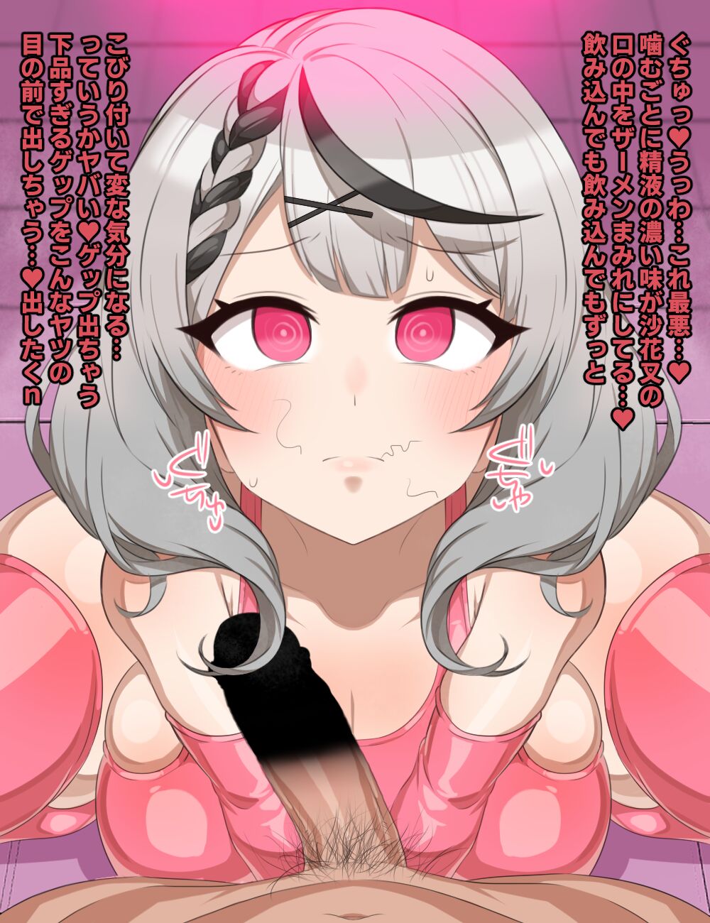 Ganbari Mascarpone 2023.08~2023.11 page 8 full