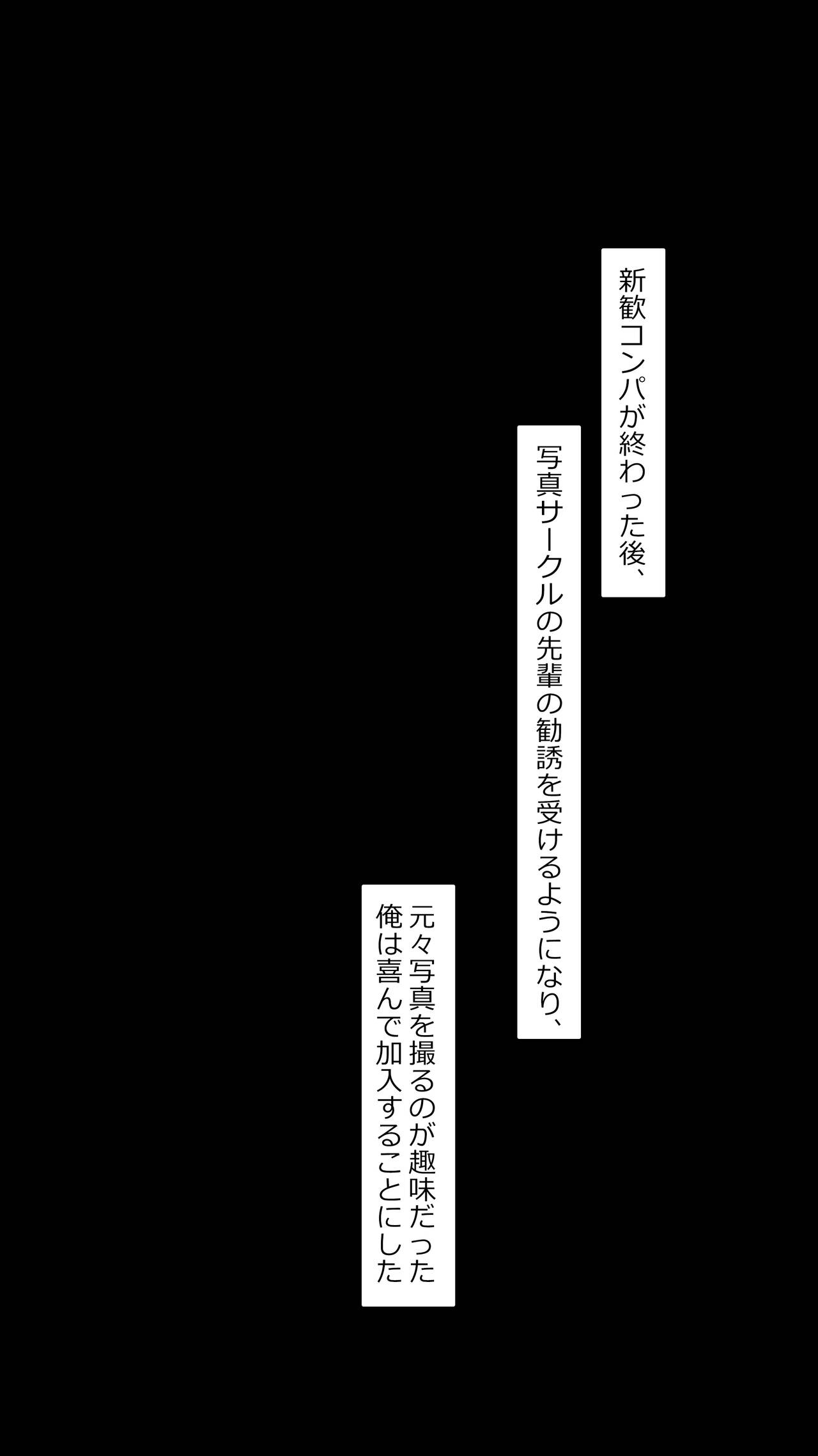 2023-07SET page 3 full