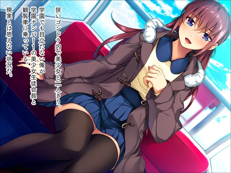 seito kaichō no kanojo o chōkyō ecchi ! page 6 full
