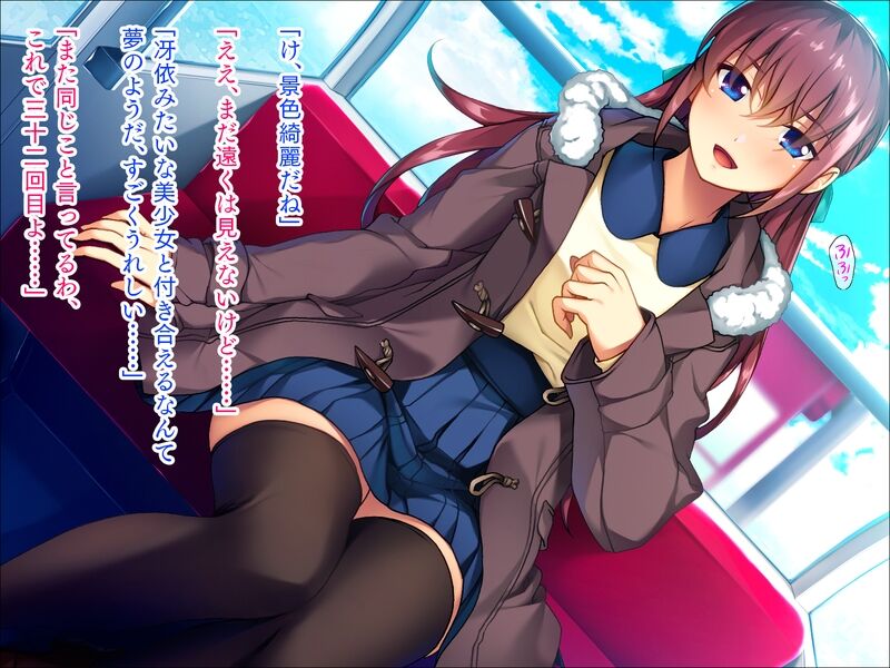 seito kaichō no kanojo o chōkyō ecchi ! page 7 full