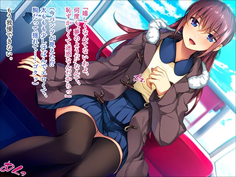 seito kaichō no kanojo o chōkyō ecchi ! page 8 full