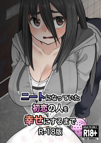 Neet ni Natteita Hatsukoi no Hito o Shiawase ni suru made cover