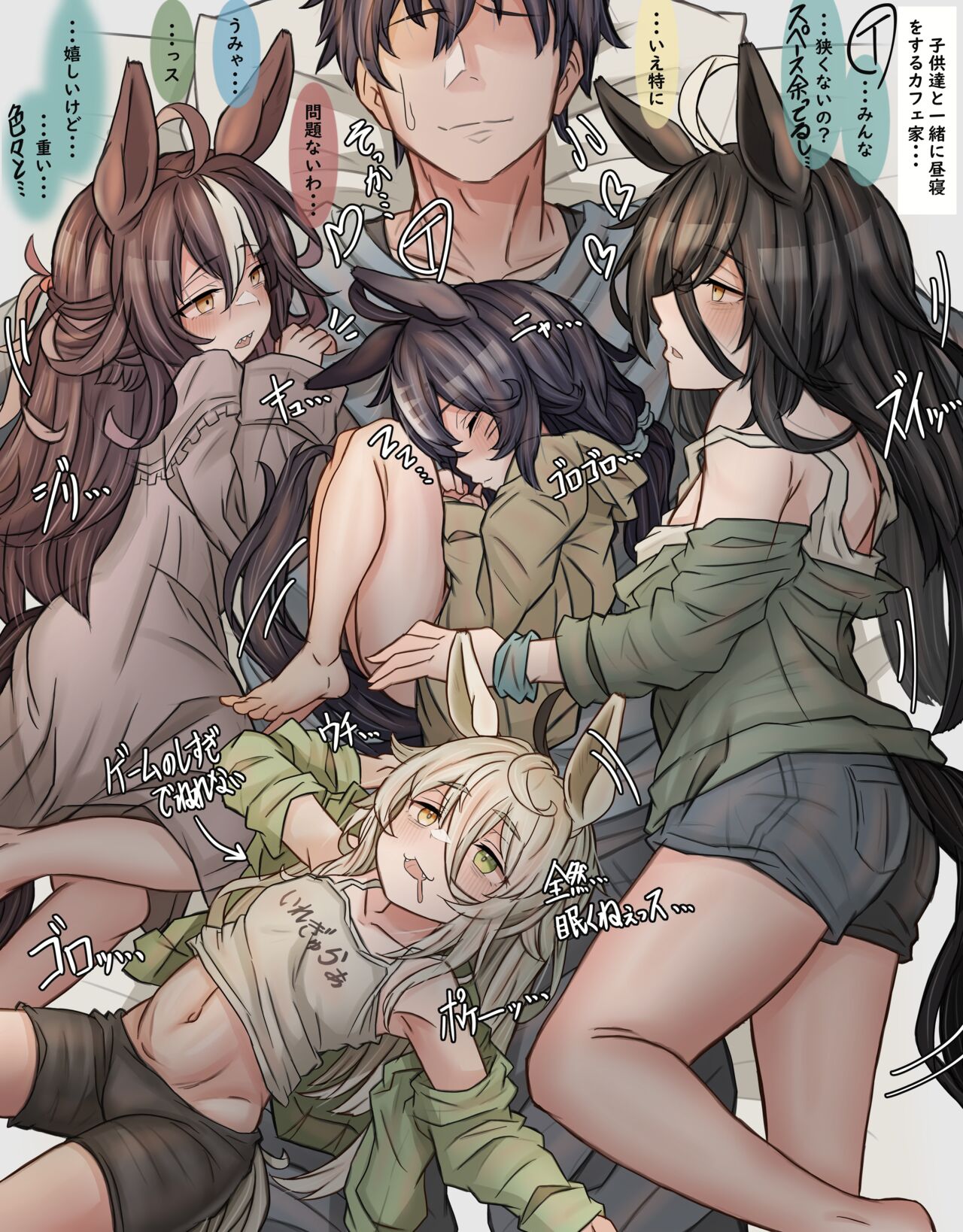 ●PIXIV● Leogust page 10 full