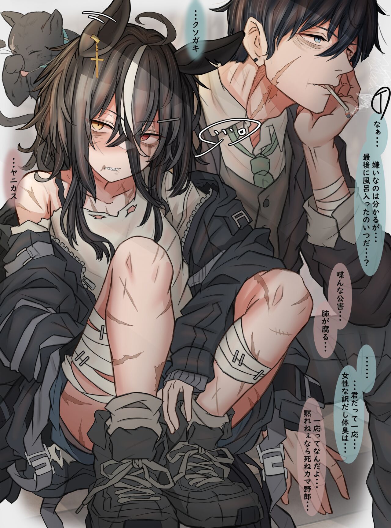 ●PIXIV● Leogust page 5 full