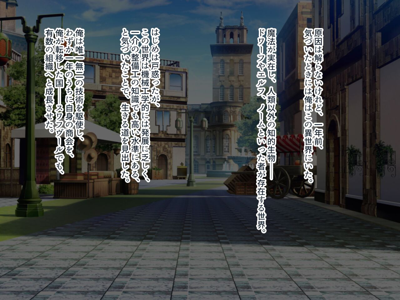 hara mase eruhu syoukan bakunyuu eruhu ni musekinin tanetu ke deki ru ore senyou no gokuzyou ha-remu! page 4 full