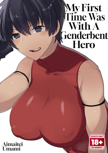 TS Shita Eiyuu ni Fudeoroshi Shitemorau Hon | My First Time Was With A Genderbent Hero cover