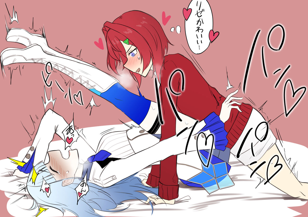 sitatakanashi page 9 full