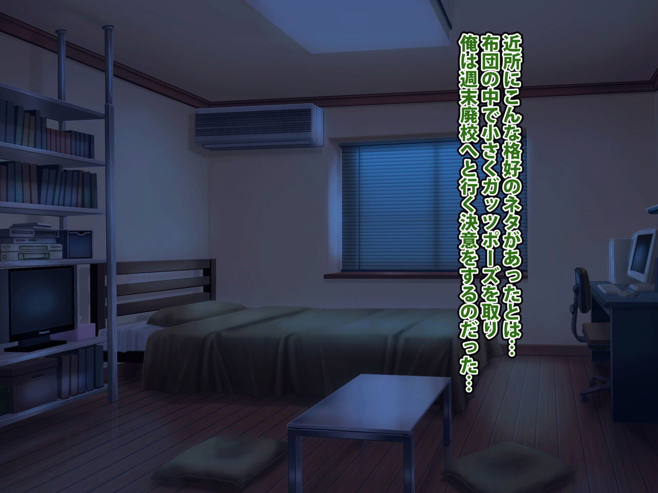 Ore no Toilet no Hanako-san page 8 full