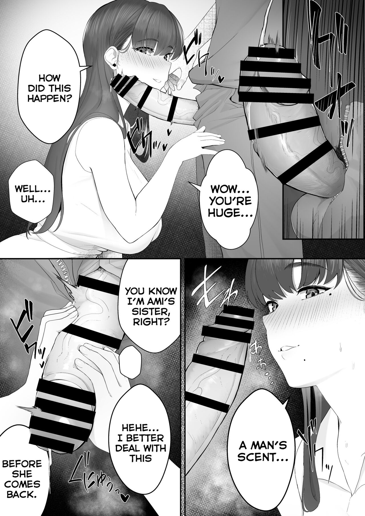Kanojo no Onee-san ni Otosareru | I Was Seduced by My Girlfriend’s Sister page 8 full