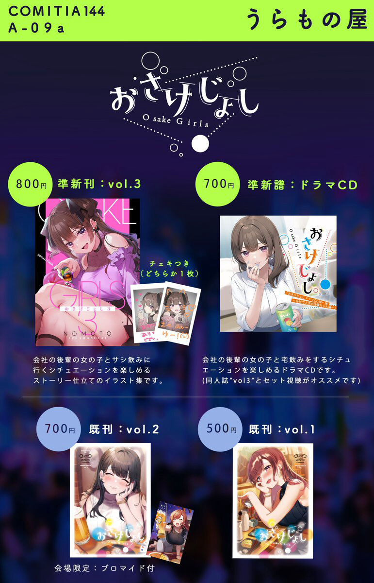 ●PIXIV● ものと page 9 full