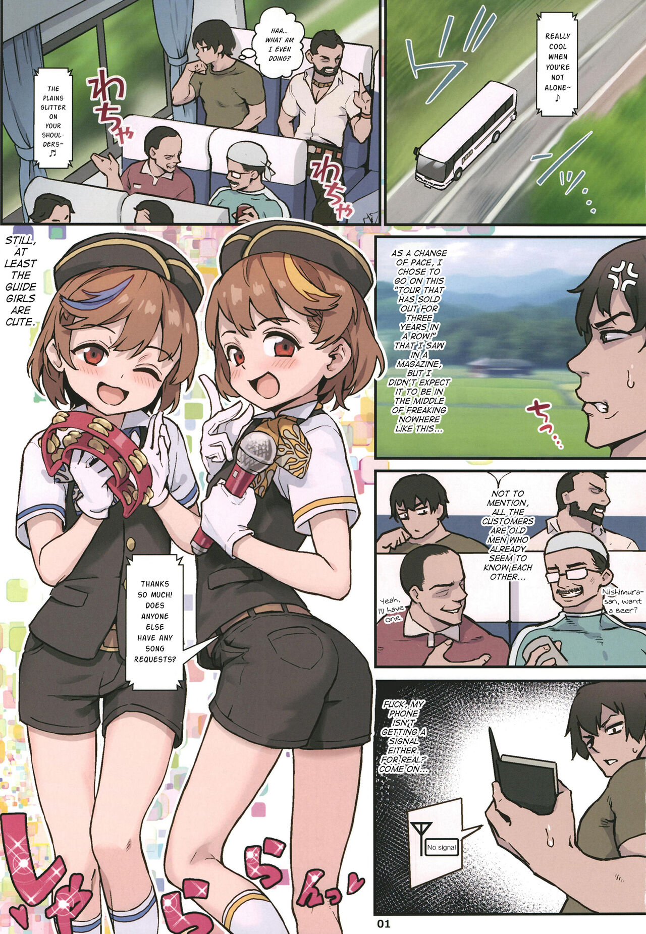 Youkoso Riko &amp; Rika no Otokonoko Gohoushi ♂ Bus Guide Tour page 2 full
