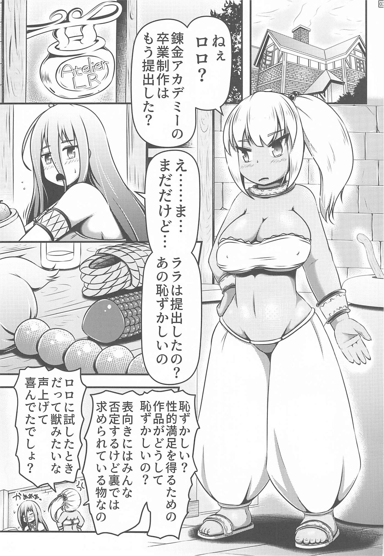Alchemists who continue to mass produce adult toys page 2 full