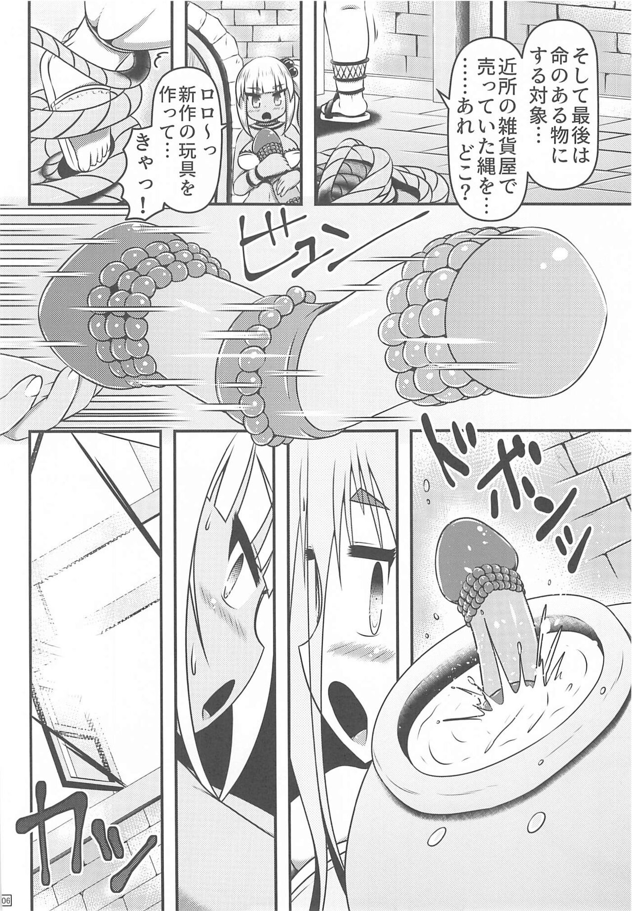 Alchemists who continue to mass produce adult toys page 5 full