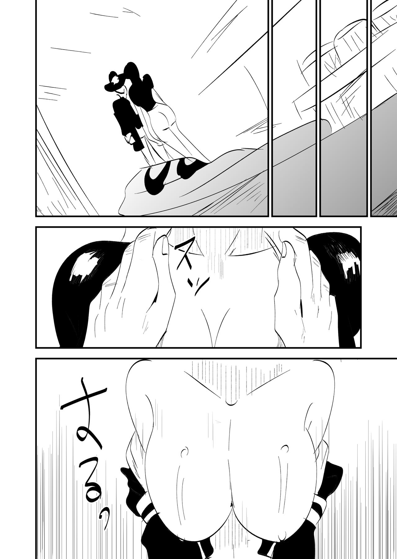 Treasure page 6 full