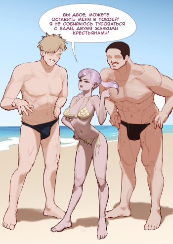 Noelle Silva at the beach cover