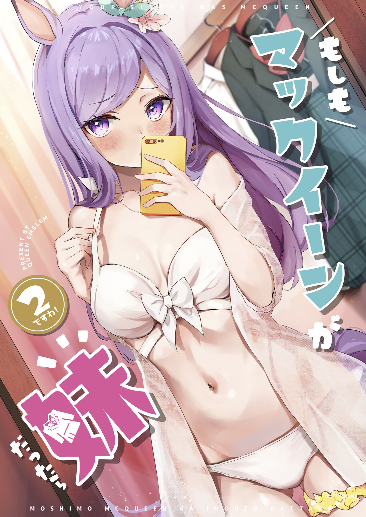 ●PIXIV● ニョロトノ page 5 full
