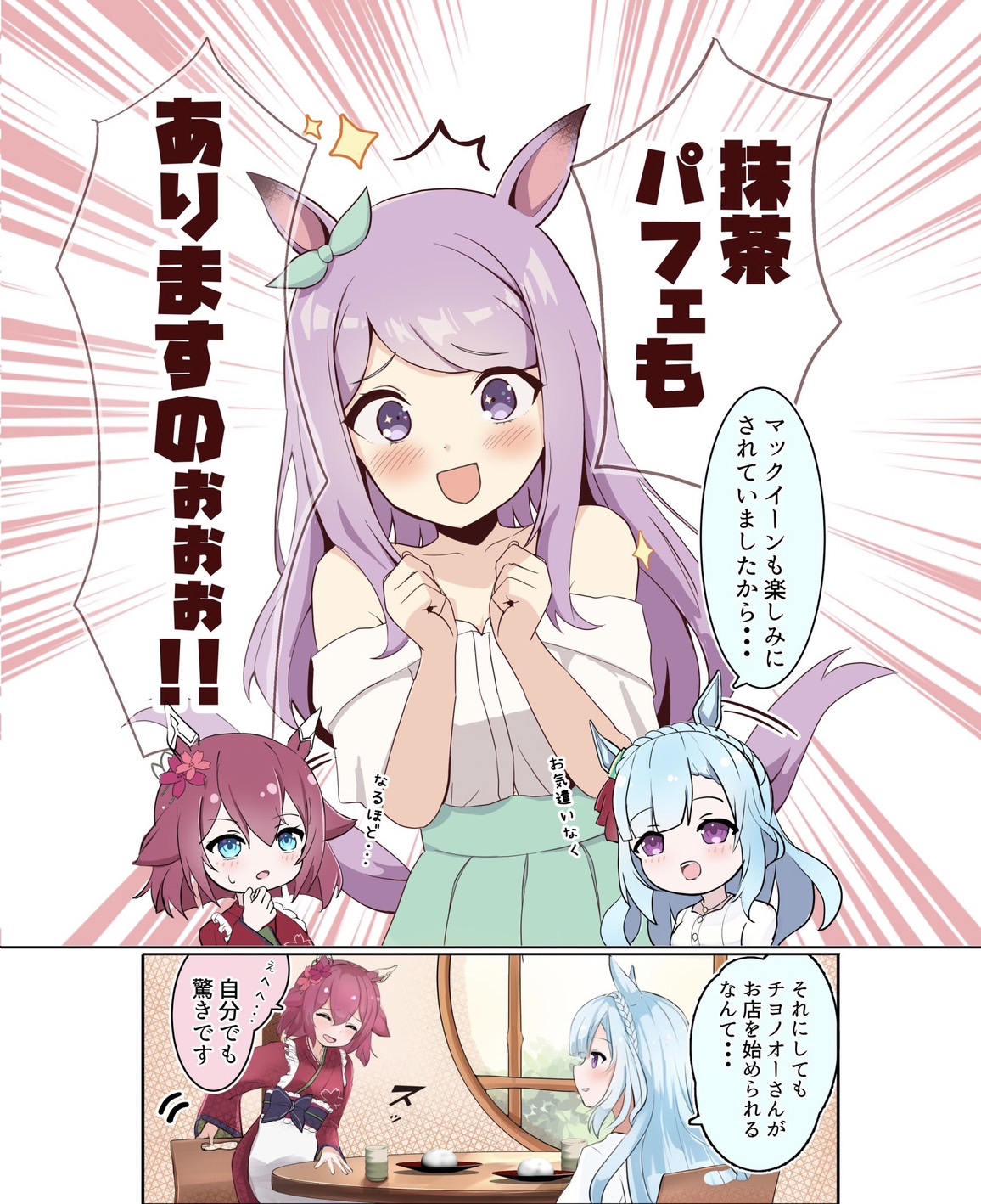 ●PIXIV● ニョロトノ page 7 full
