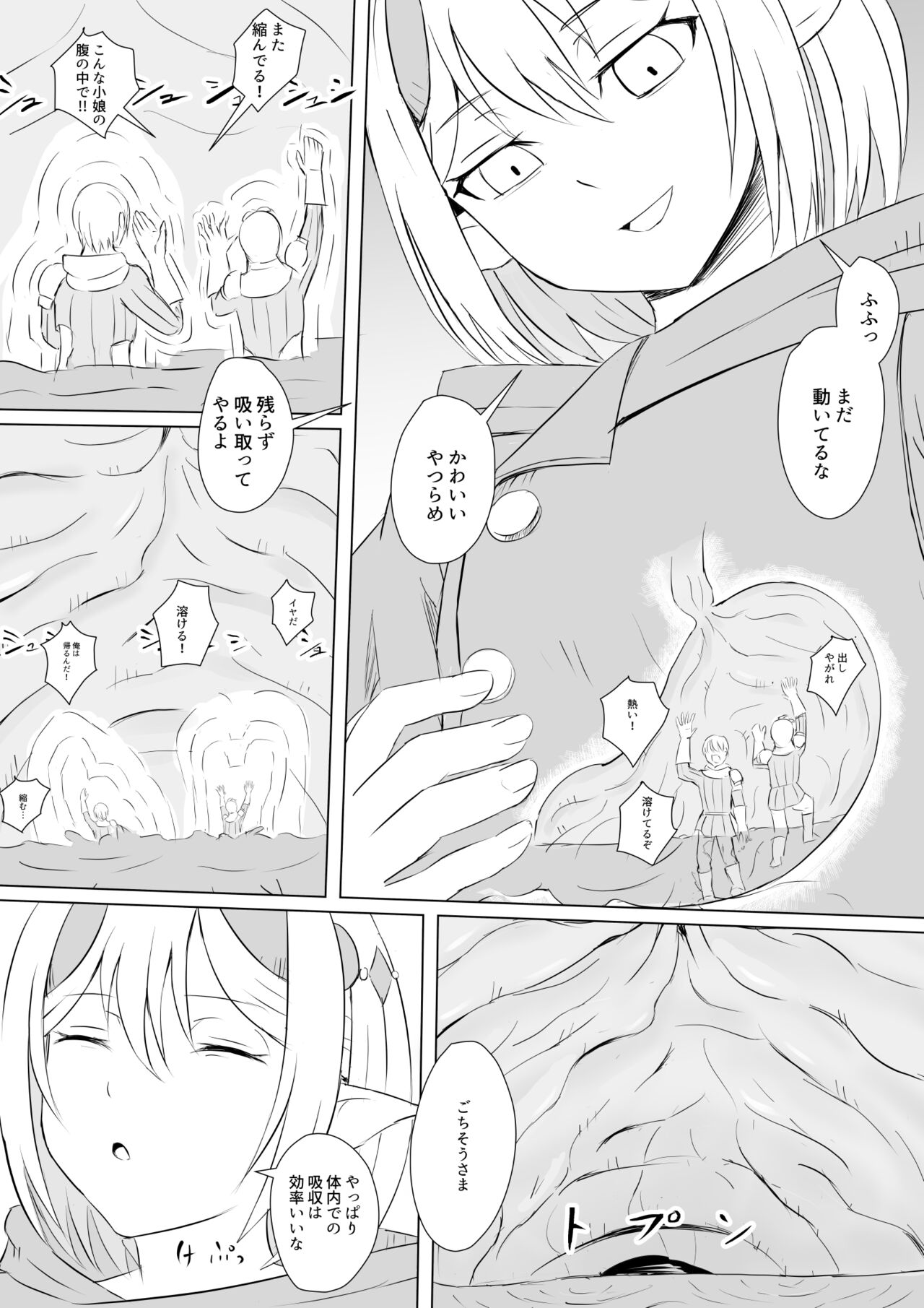 Drain Witch page 8 full