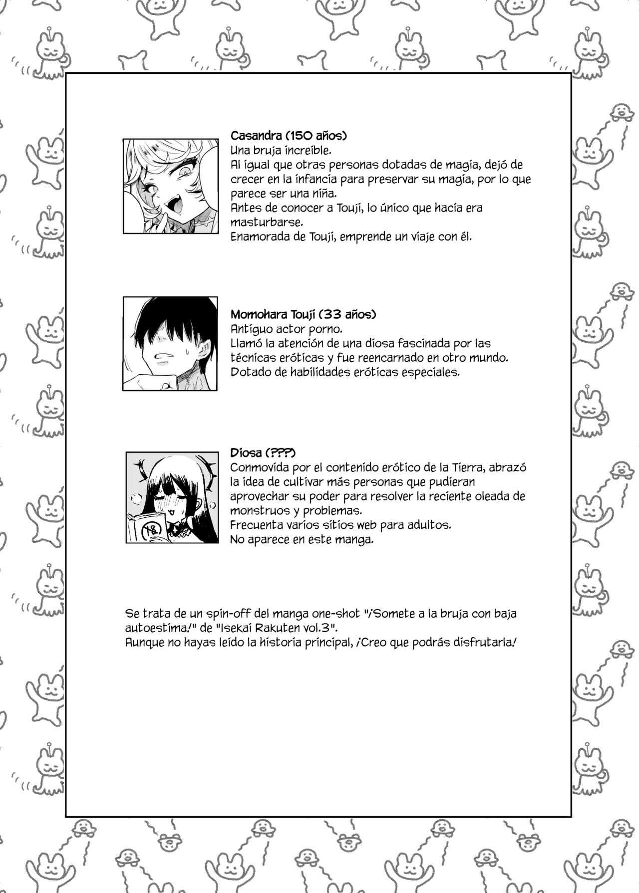 Kojirase Majo o Toubatsuzumi page 2 full