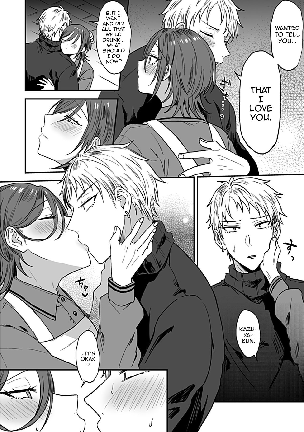 Tonari no Ecchi na Onii-san. 1  - The sexy boy who lives in the next! page 10 full