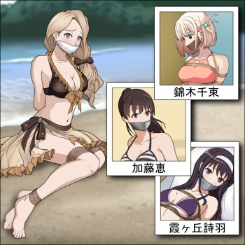 Summer Pack cover