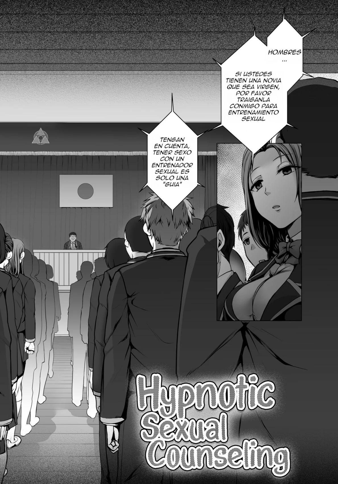 Saimin Seishidou Full Español page 4 full