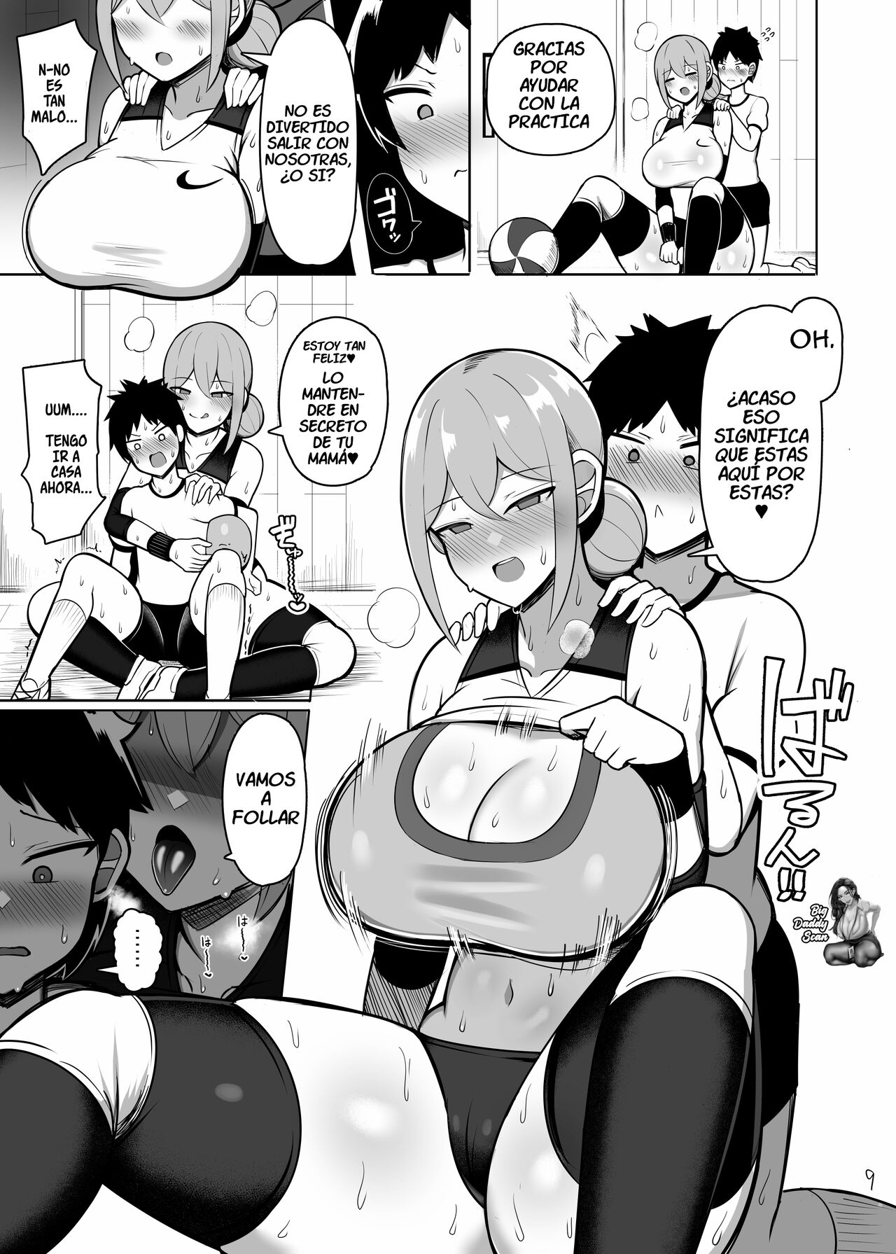 Onee-chan to, Mama to, Honki Koubi Ch.1-3 page 7 full