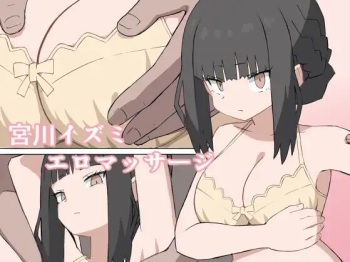 Miyagawa Izumi Ero Massage cover