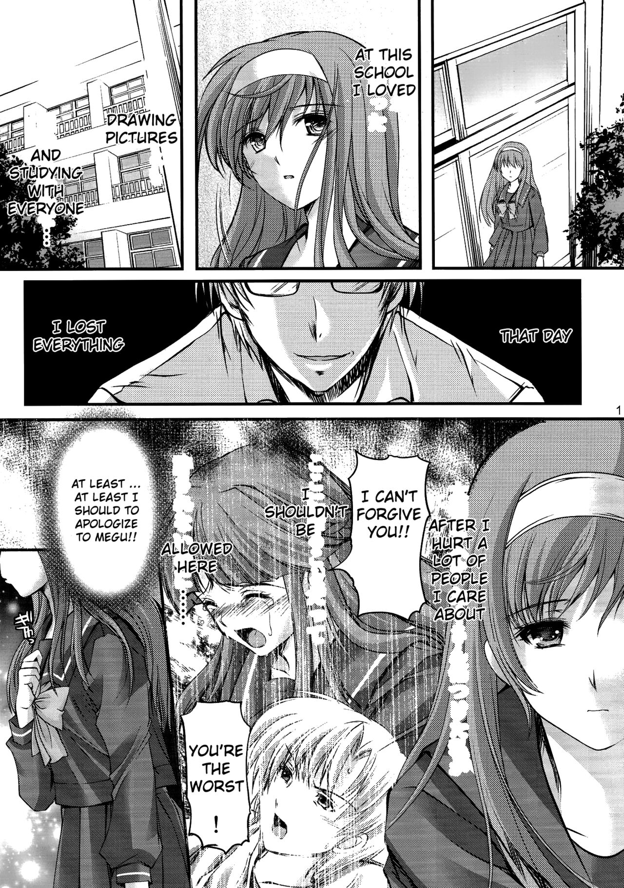 Shiori Volume - 20 - The judgement day page 10 full