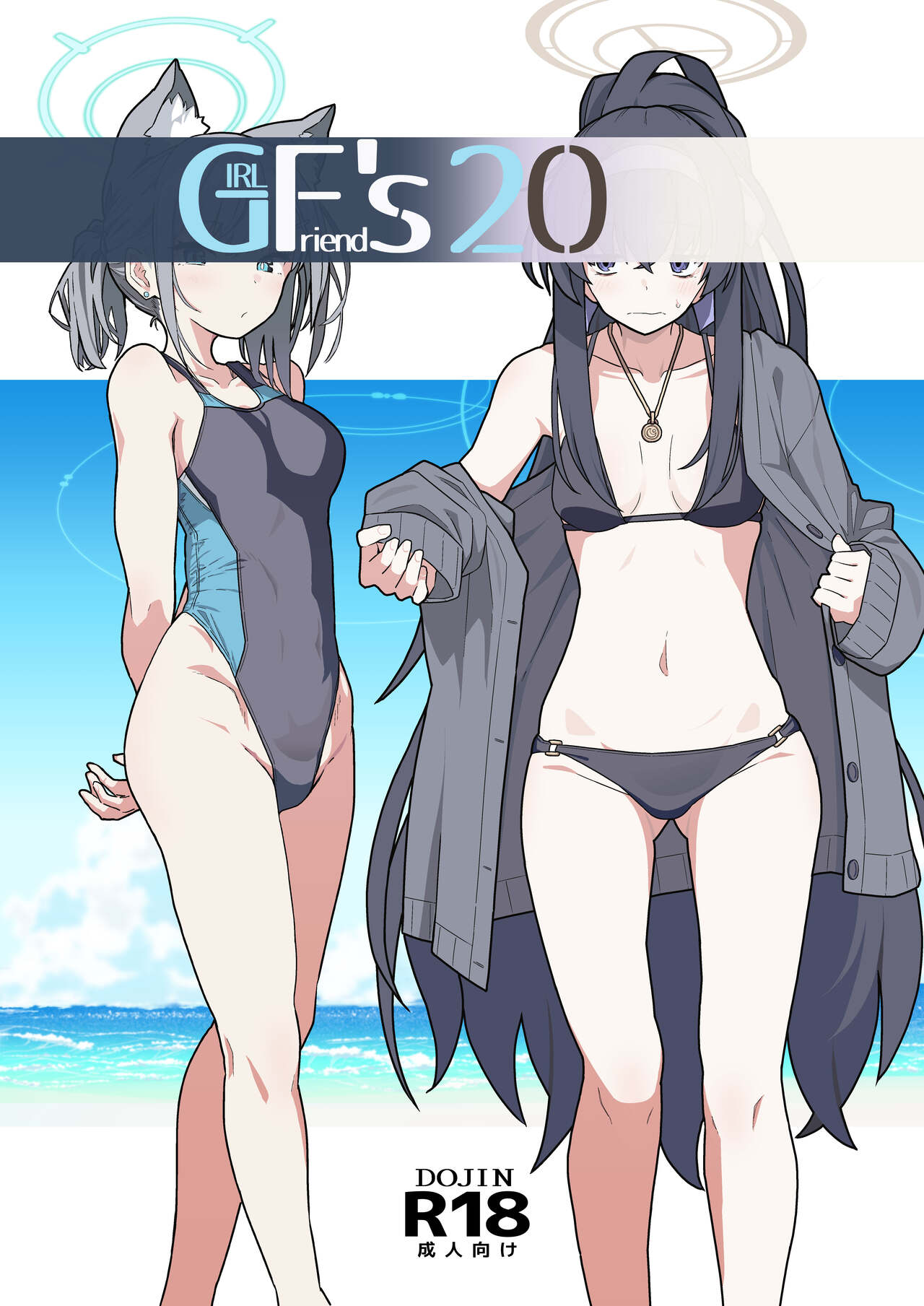 GIRLFriend's 20 page 1 full