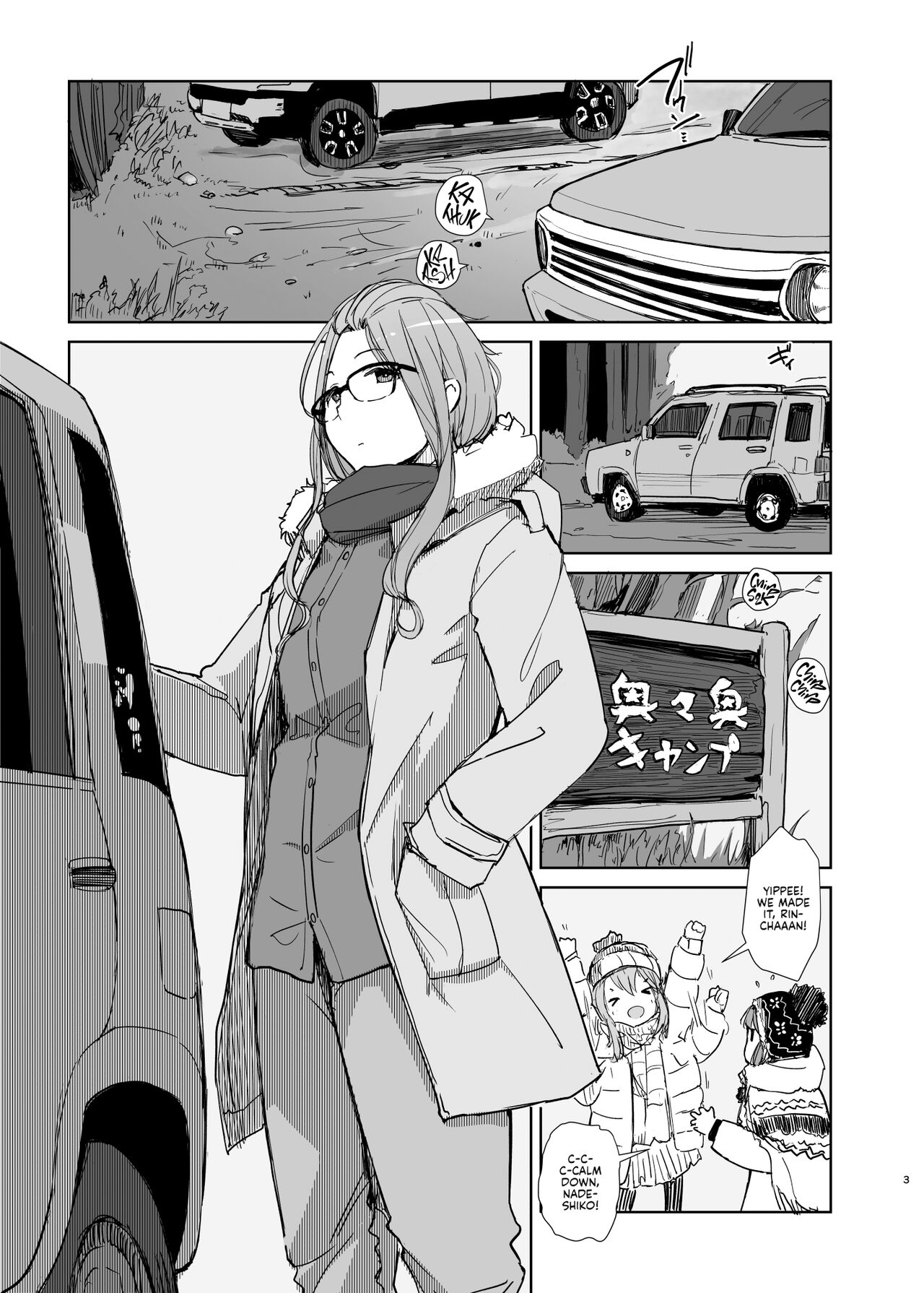 Sakura Camp page 2 full