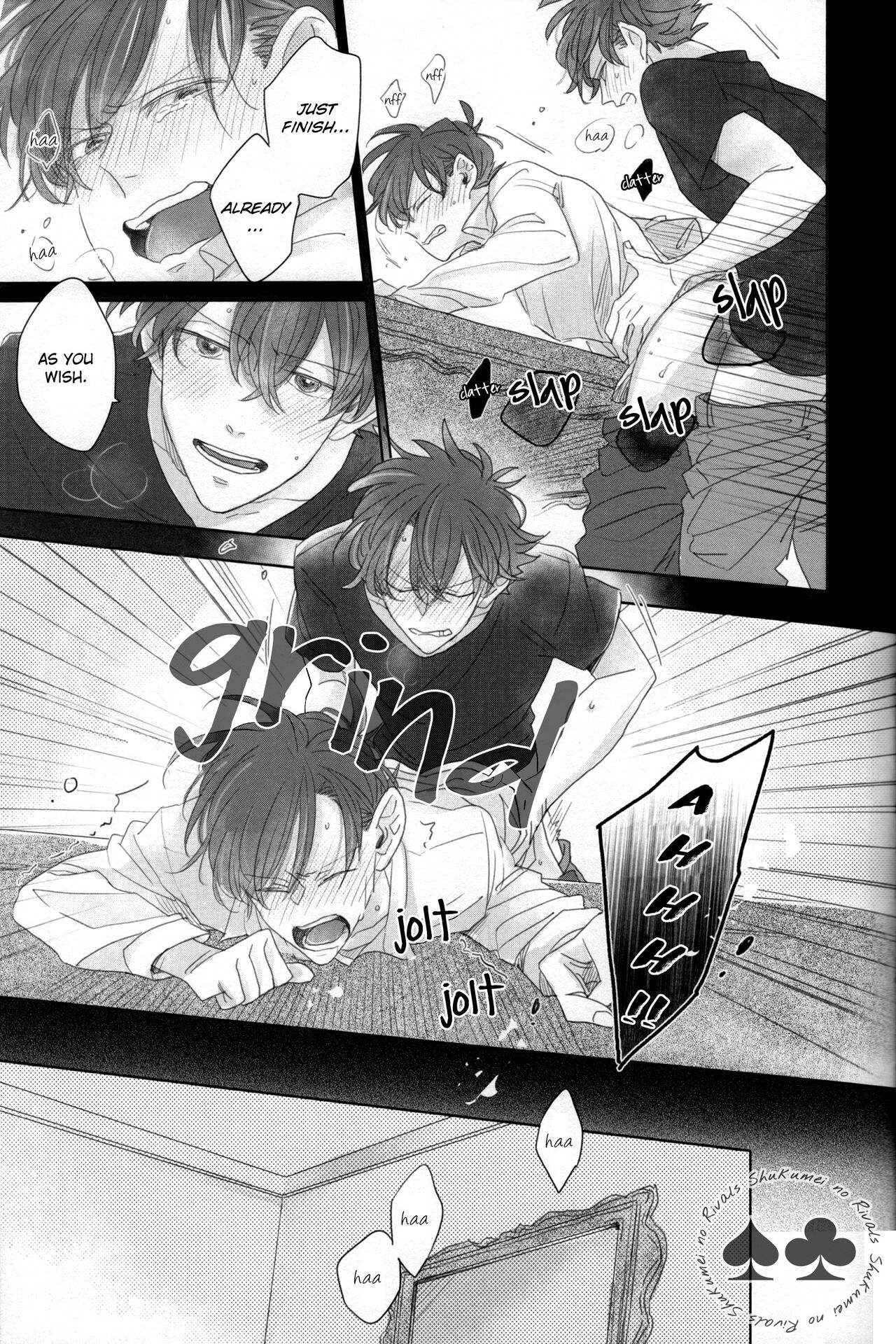 Aiirenai Koto mo Nai page 5 full