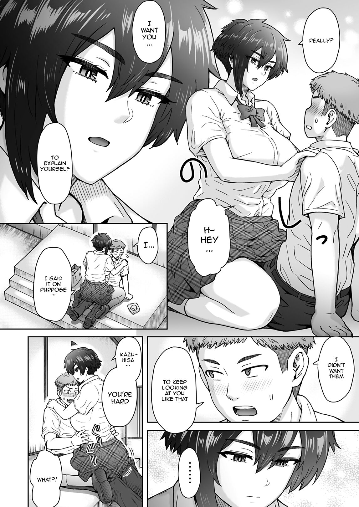 Fuaiso de Senotakai Kanojo ga Ore no Shiranai Ma ni… | My Unfriendly, Tall Girlfriend Became Like That Behind My Back page 5 full