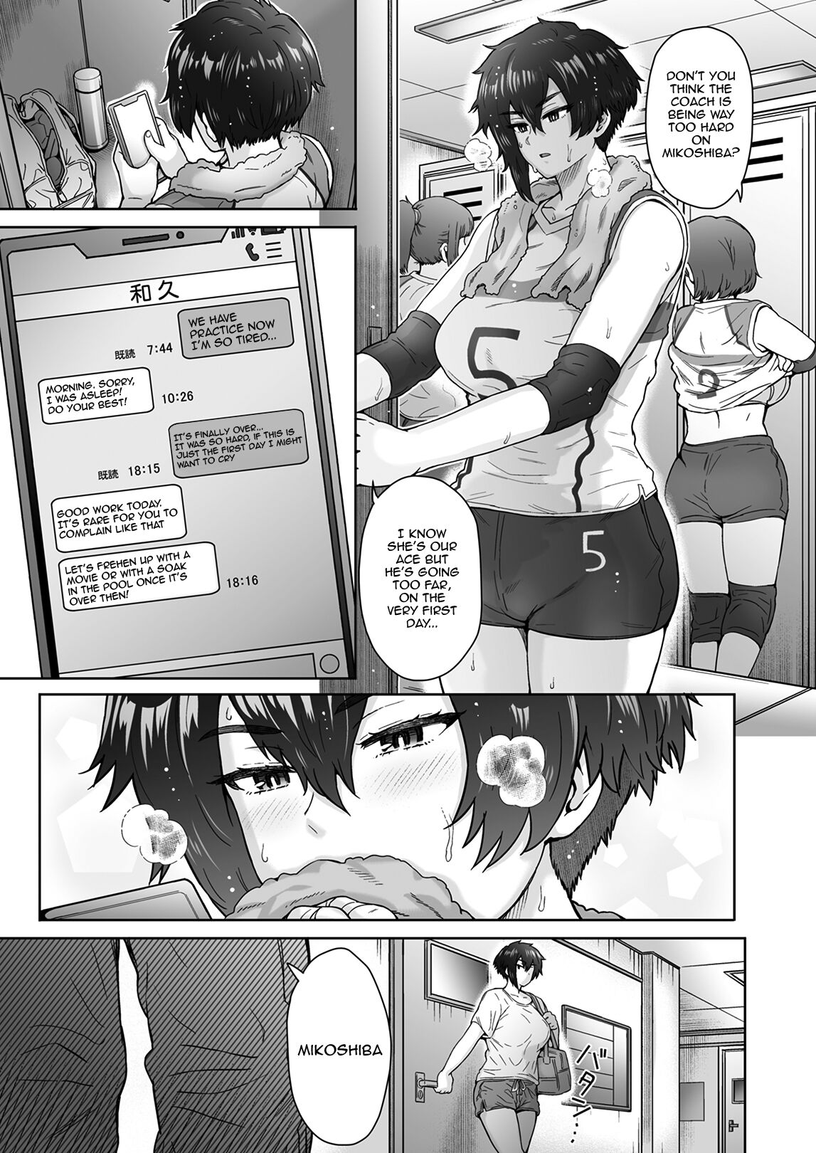 Fuaiso de Senotakai Kanojo ga Ore no Shiranai Ma ni… | My Unfriendly, Tall Girlfriend Became Like That Behind My Back page 8 full